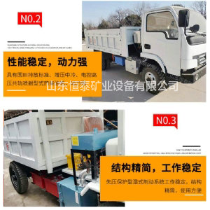防爆無(wú)軌膠輪車(chē)