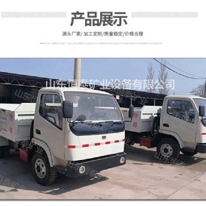 防爆無(wú)軌膠輪車(chē)