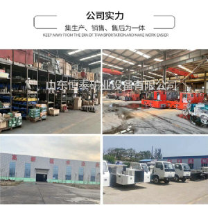 防爆無(wú)軌膠輪車(chē)